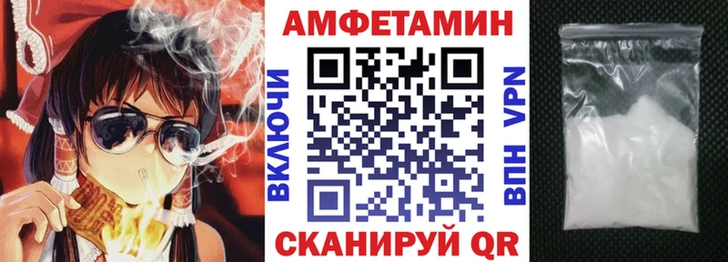 АМФЕТАМИН VHQ  Клин 
