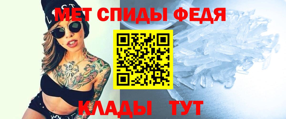 Амфетамин  Вход с VPN  АМФЕТАМИН  Amphetamine 97%  Клин 