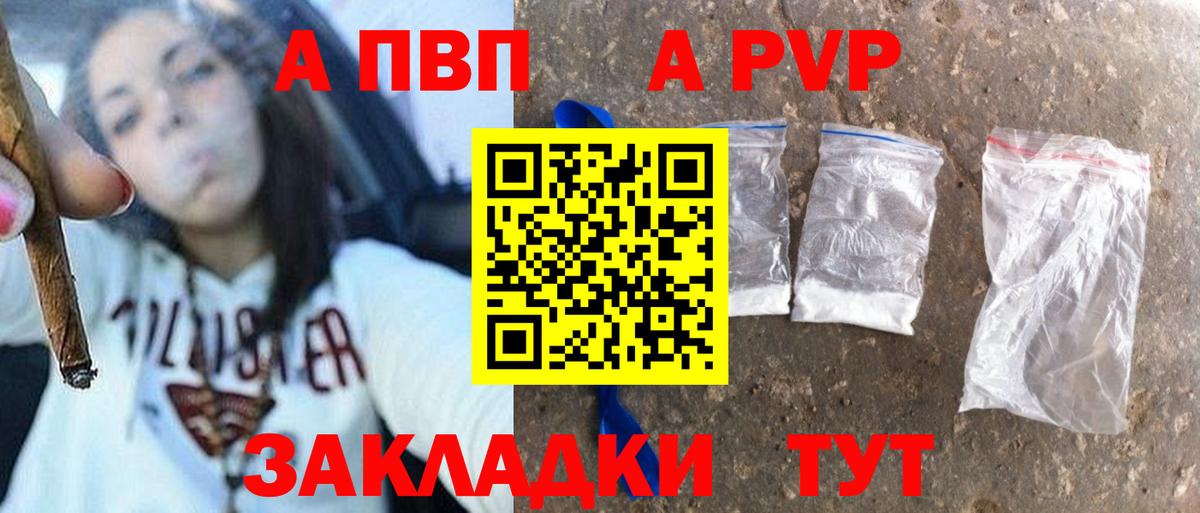 Клин  Alfa_PVP VHQ  Альфа ПВП СК КРИС  Вход с VPN  APVP СК КРИС 