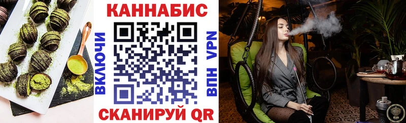 купить наркотики цена  Клин  Еда ТГК конопля 