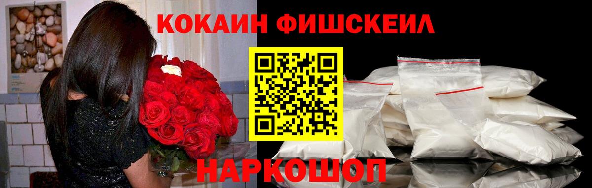 Кокаин Columbia Клин