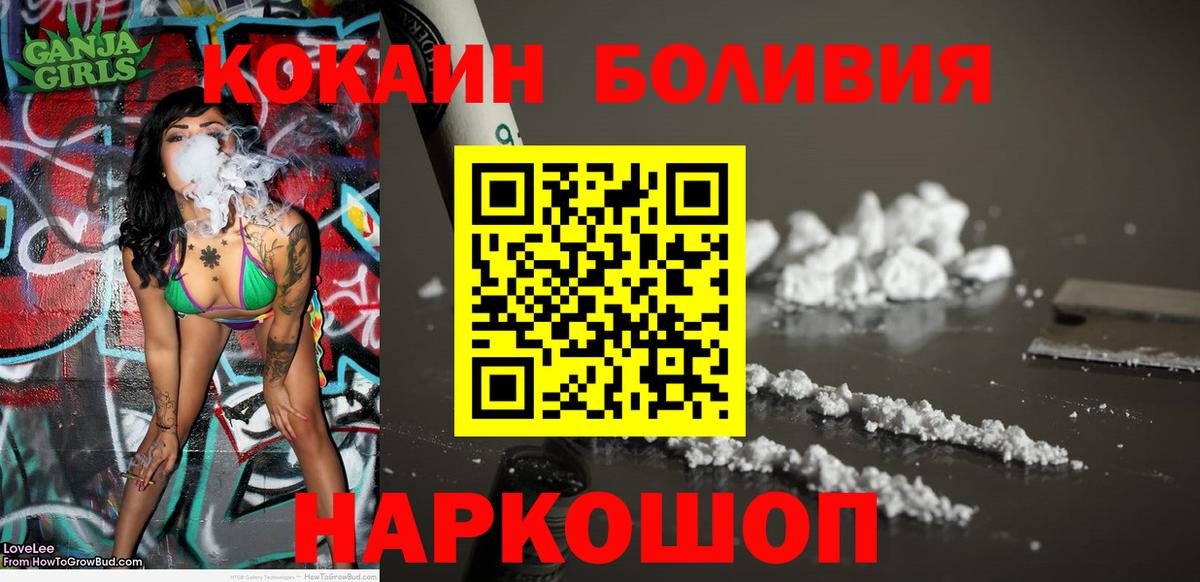 Кокаин Columbia  Вход с VPN  Клин  Cocaine Columbia 
