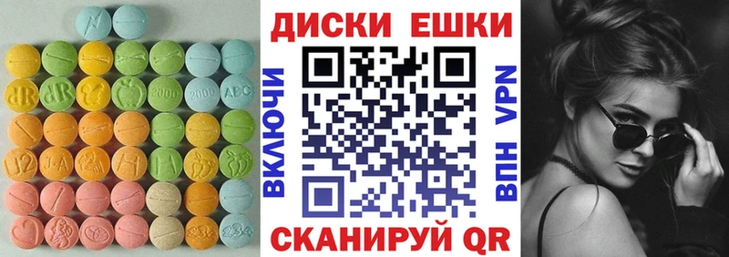 ЭКСТАЗИ XTC  Клин 