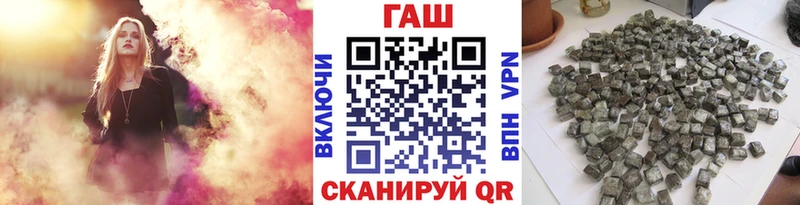 ГАШ Cannabis  как найти закладки  Клин 