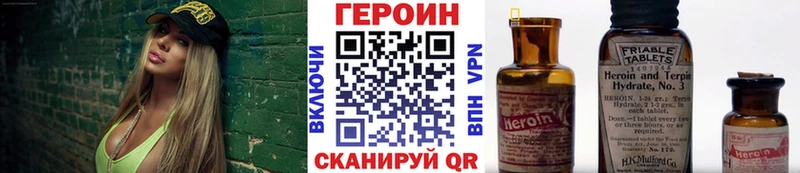 купить наркотик  Клин  ГЕРОИН VHQ 