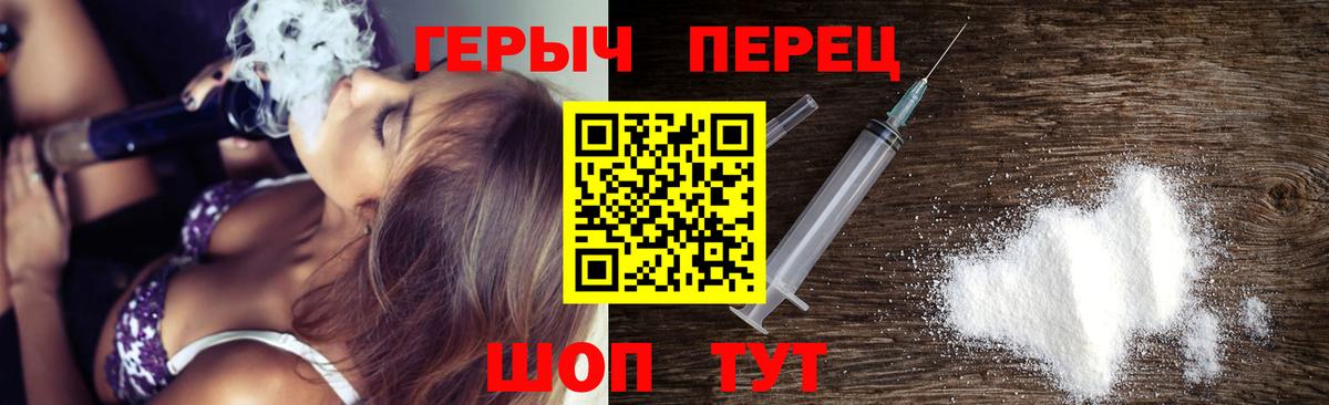 Клин  ГЕРОИН Heroin  Вход с VPN 