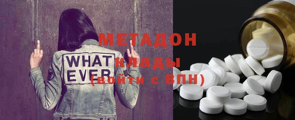 марихуана Инта