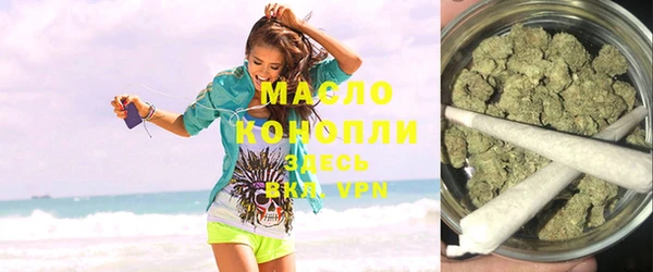гашишное масло Каменск-Шахтинский
