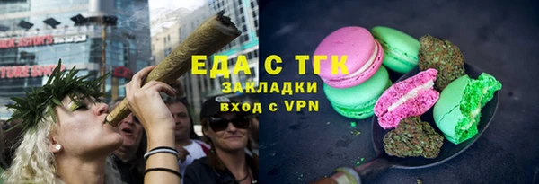 гашишное масло Каменск-Шахтинский