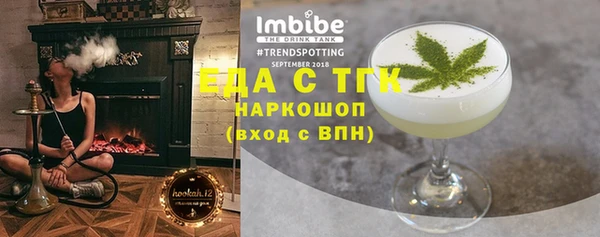 амфетамин Домодедово