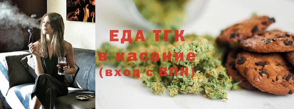 гашишное масло Каменск-Шахтинский