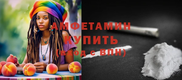 гашишное масло Каменск-Шахтинский