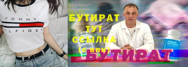 мефедрон VHQ Иннополис