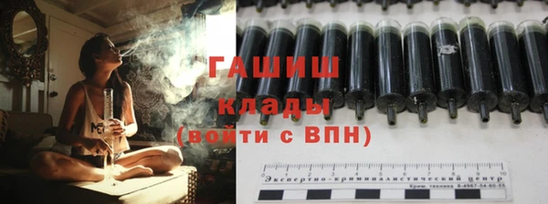 кокаин Одинцово