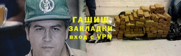 герыч Каменка