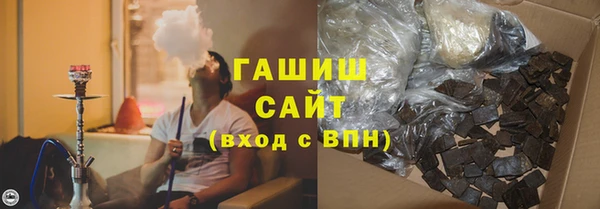 гашиш Каменногорск