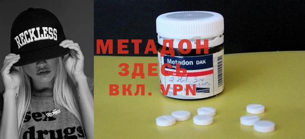 кокаин премиум Касимов