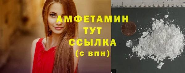 герыч Каменка
