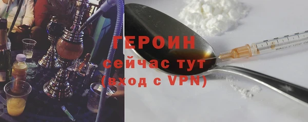 кокаин премиум Касимов