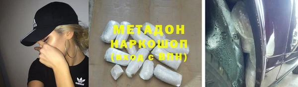 гашишное масло Каменск-Шахтинский