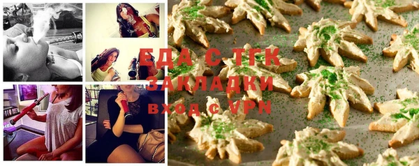 гашиш Каменногорск
