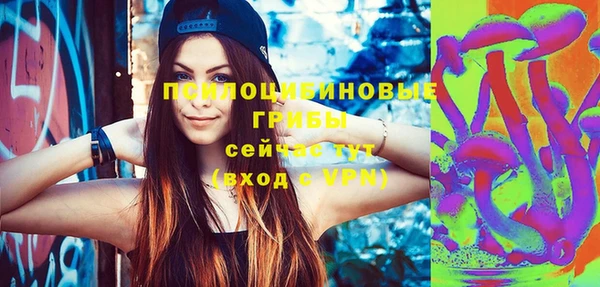 гашиш Каменногорск