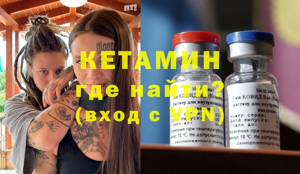 гашишное масло Каменск-Шахтинский