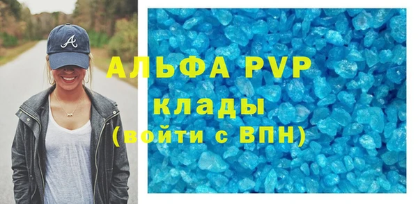 гашиш Каменногорск