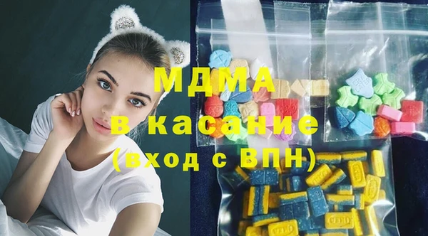 мдпв Карпинск