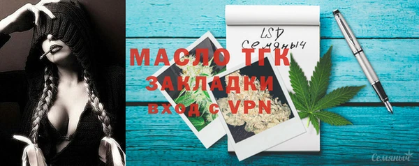 гашиш Каменногорск