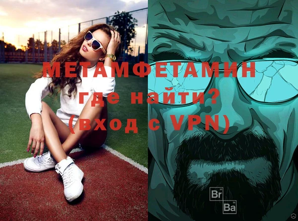 гашиш Каменногорск