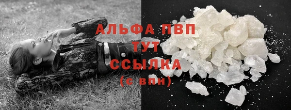 герыч Каменка