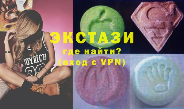 гашиш Каменногорск