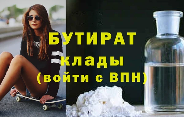 гашишное масло Каменск-Шахтинский