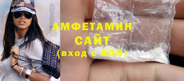 гашишное масло Каменск-Шахтинский