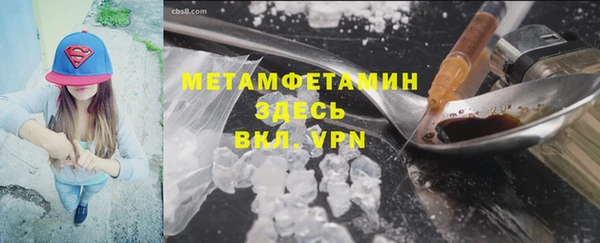 гашиш Каменногорск