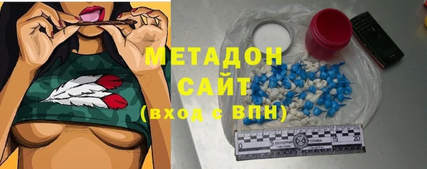кокаин премиум Касимов