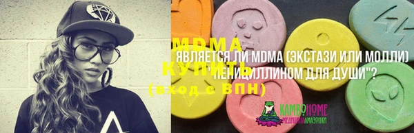 apvp Березники