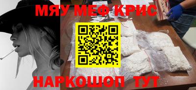 MESCALINE Заволжье