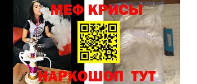 MESCALINE Заволжье