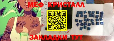 тгк Жуковский