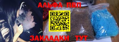 мефедрон Ипатово