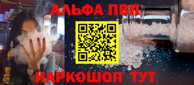 мефедрон Ипатово