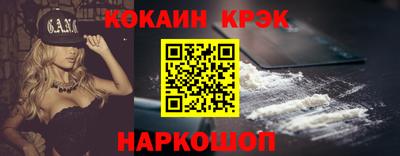 тгк Жуковский