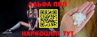 тгк Жуковский