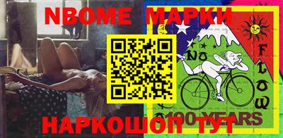 MESCALINE Заволжье