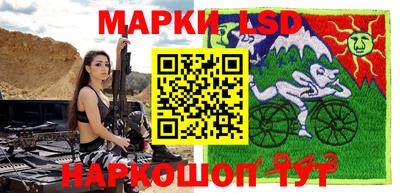 MESCALINE Заволжье