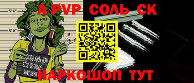 дживик Заводоуковск