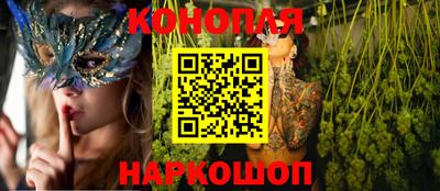 мефедрон Ипатово