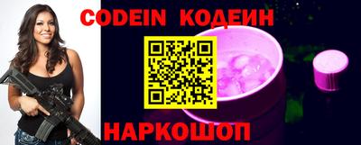 дживик Заводоуковск
